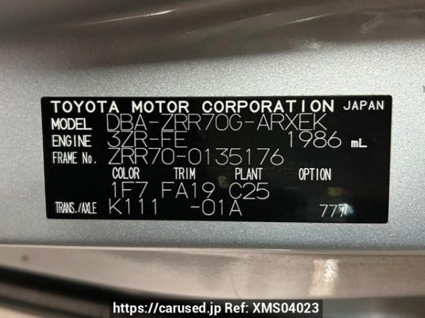 Used 2008 AT toyota noah ZRR70G Image[10]