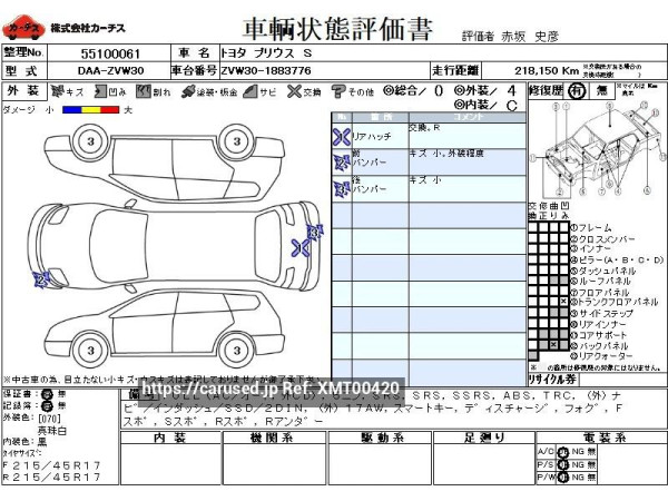 Used 2014 AT toyota prius DAA-ZVW30 Image[3]
