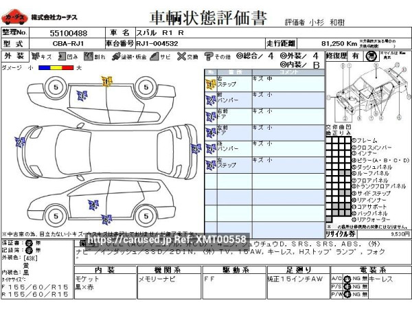 Used 2005 AT subaru r1 CBA-RJ1 Image[3]