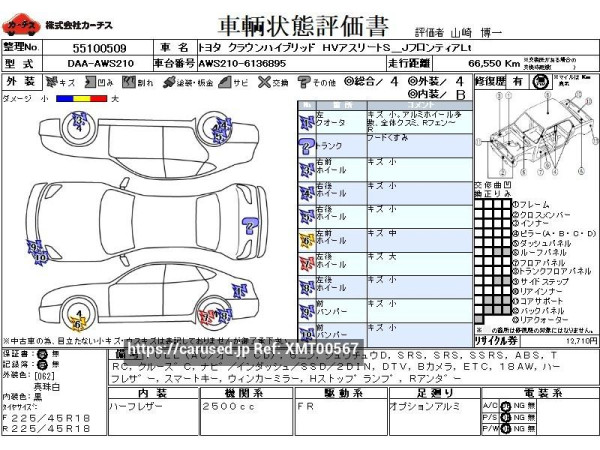 Used 2018 AT toyota crown-hybrid DAA-AWS210 Image[3]