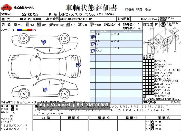 Used 2015 AT mercedes-benz c-class DBA-205040C Image[3]