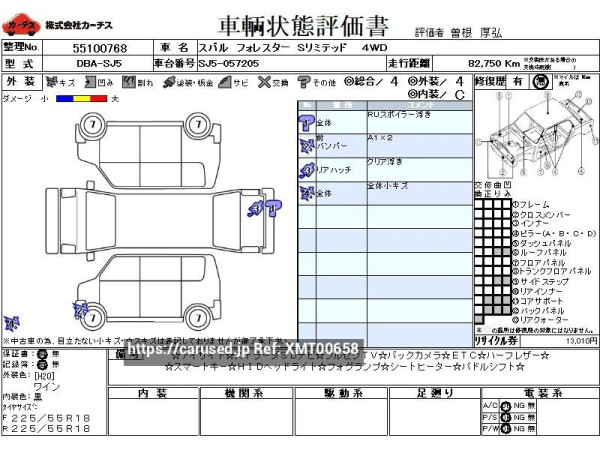 Used 2015 AT subaru forester DBA-SJ5 Image[3]