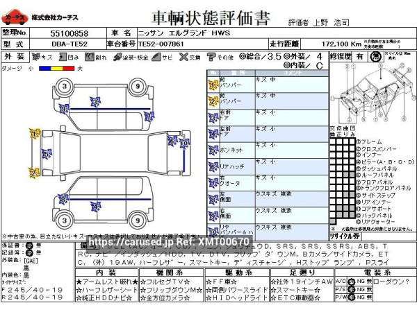 Used 2011 AT nissan elgrand DBA-TE52 Image[3]