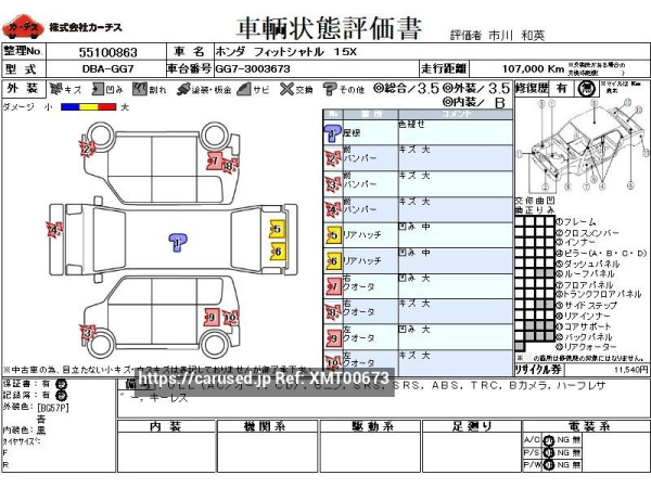 Used 2011 AT honda civic-shuttle DBA-GG7 Image[3]
