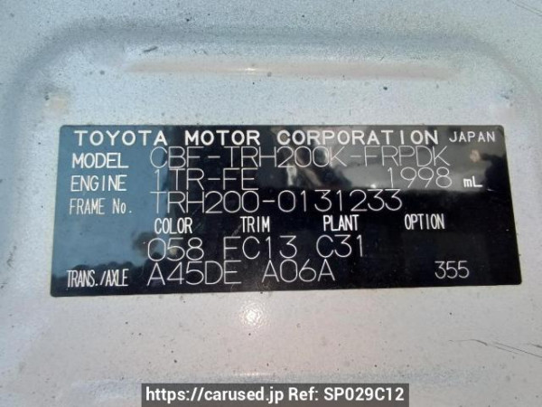 Used 2011 AT toyota regiusace-van TRH200K Image[10]