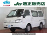 Used 2020 AT mazda bongo-van SLP2V Image[0]