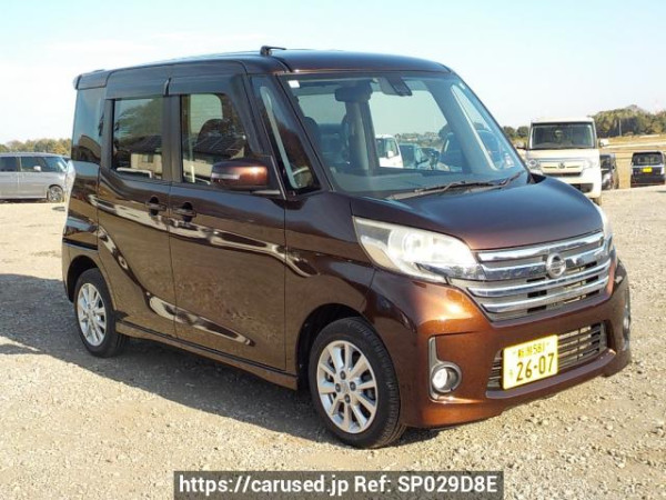 Used 2015 AT nissan dayz-roox B21A Image[0]