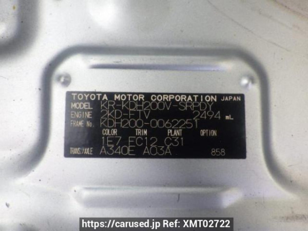 Used 2006 AT toyota hiace-van KDH200V Image[10]