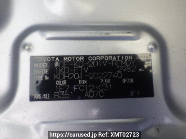 Used 2008 MT toyota hiace-van KDH201V Image[10]