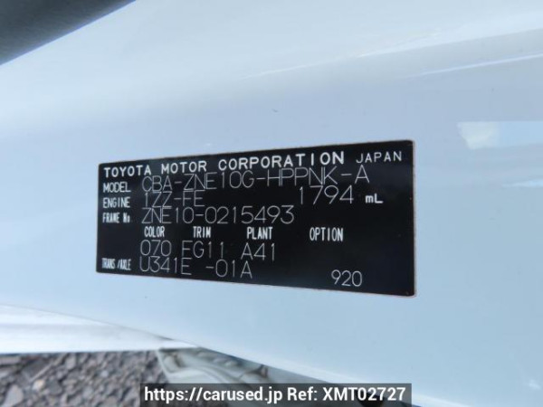 Used 2005 AT toyota wish ZNE10G Image[12]