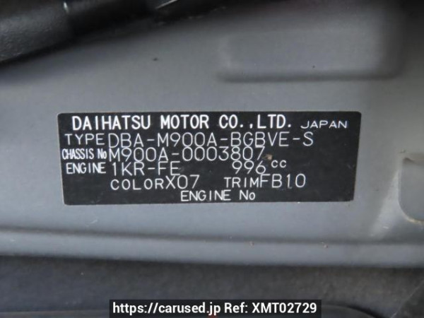Used 2016 AT toyota tank M900A Image[11]
