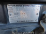 Used 2000 AT toyota liteace-noah SR40G Image[11]