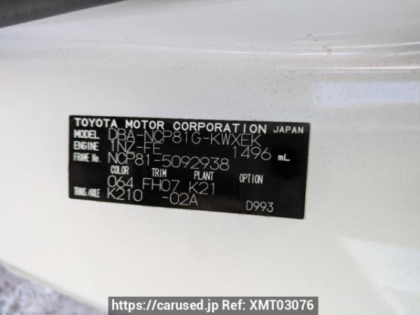 Used 2009 AT toyota sienta NCP81G Image[10]