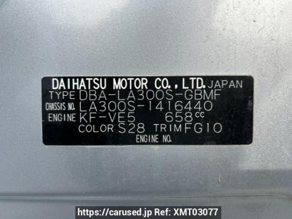 Used 2017 AT daihatsu mira-e-s LA300S Image[10]