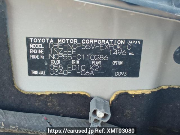 Used 2013 AT toyota probox-van NCP55V Image[11]