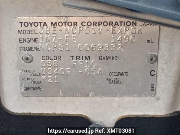 Used 2004 AT toyota probox-van NCP51V Image[11]