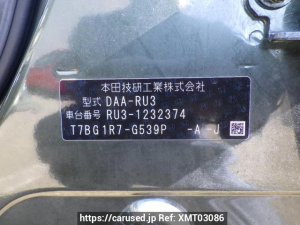 Used 2016 AT honda vezel RU3 Image[11]