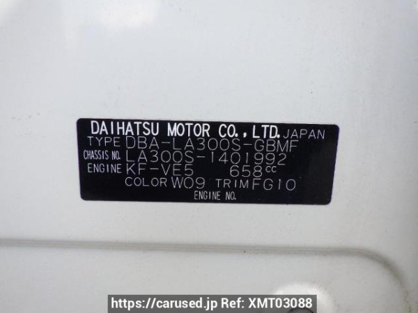 Used 2016 AT daihatsu mira-e-s LA300S Image[12]