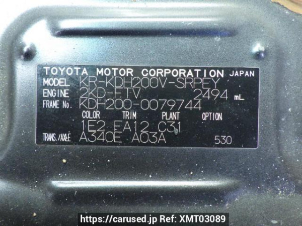 Used 2007 AT toyota regiusace-van KDH200V Image[12]