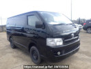 Toyota Hiace Van KDH205V