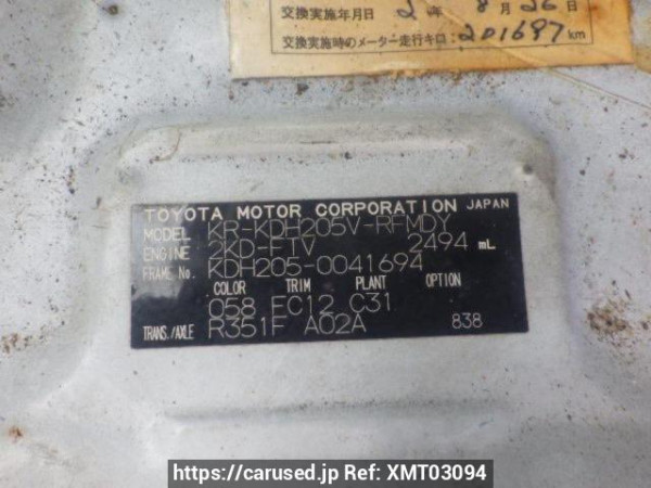 Used 2007 MT toyota hiace-van KDH205V Image[10]