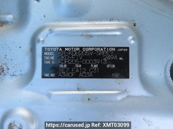 Used 2004 AT toyota hiace-van KDH205V Image[12]