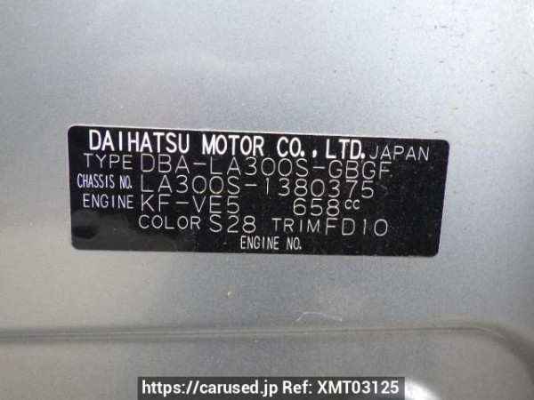 Used 2016 AT daihatsu mira-e-s LA300S Image[11]