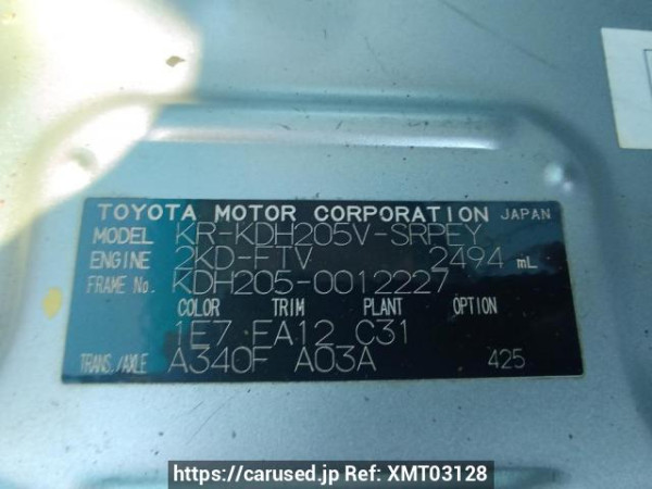 Used 2005 AT toyota hiace-van KDH205V Image[11]