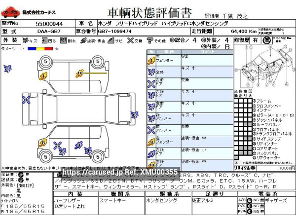 Used 2019 AT honda freed-hybrid DAA-GB7 Image[3]