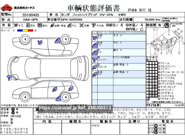 Used 2015 AT honda civic-hybrid DAA-GP6 Image[3]