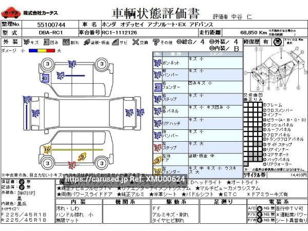 Used 2015 CVT honda odyssey DBA-RC1 Image[3]
