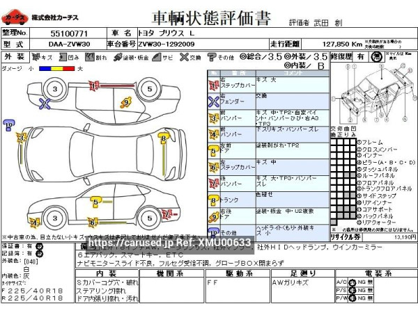 Used 2010 CVT toyota prius DAA-ZVW30 Image[3]