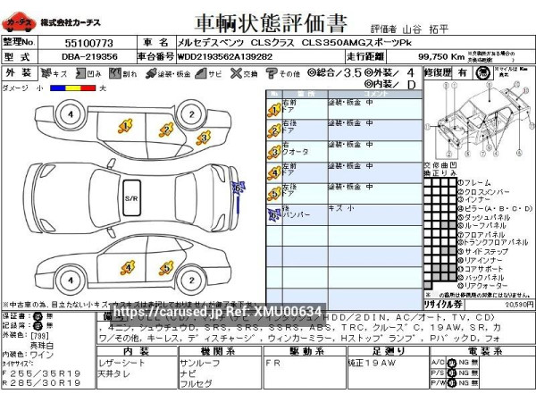 Used 2008 AT mercedes-benz cls-class DBA-219356 Image[3]