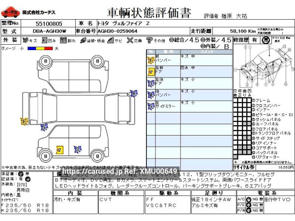 Used 2019 CVT toyota vellfire DBA-AGH30W Image[3]