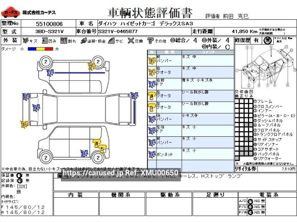 Used 2020 AT daihatsu hijet-cargo 3BD-S321V Image[3]