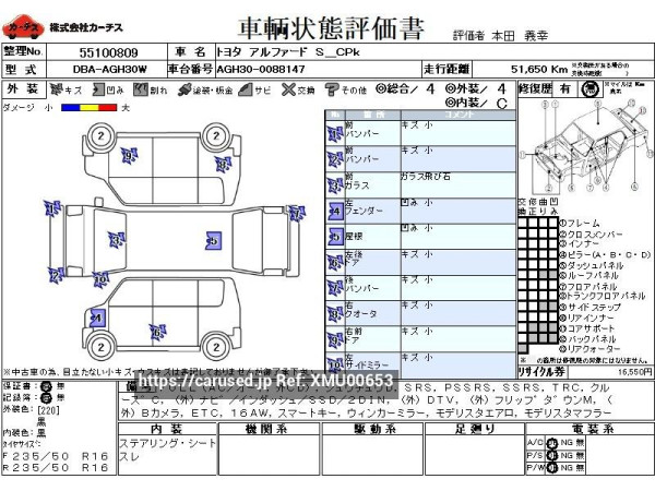 Used 2016 CVT toyota alphard DBA-AGH30W Image[3]