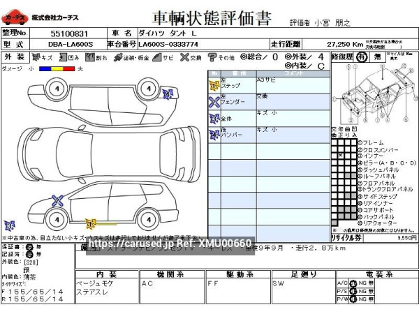 Used 2015 AT daihatsu tanto DBA-LA600S Image[3]