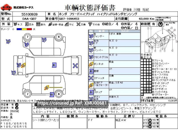 Used 2019 AT honda freed-hybrid DAA-GB7 Image[3]