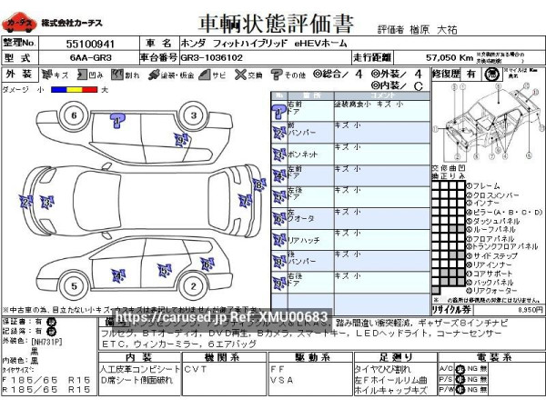 Used 2020 CVT honda civic-hybrid 6AA-GR3 Image[3]