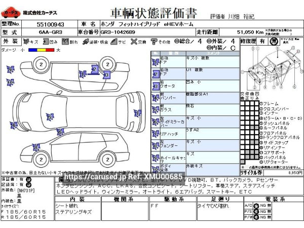 Used 2020 CVT honda civic-hybrid 6AA-GR3 Image[3]