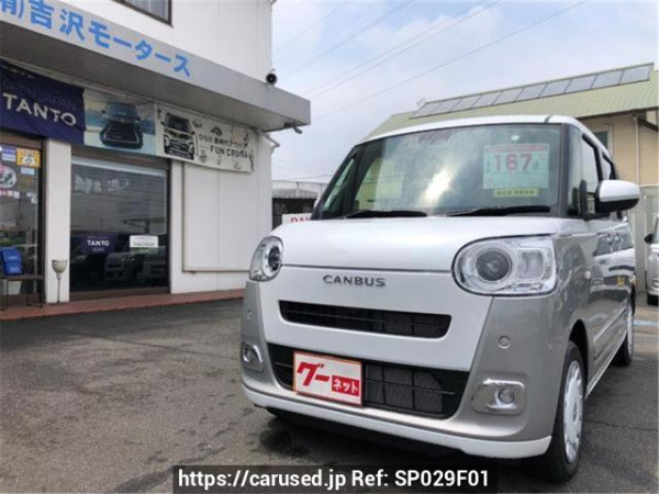 Used 2025 AT daihatsu move-canbus LA850S Image[0]