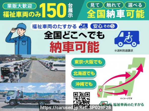 Used 2019 AT nissan nv350-caravan-van CW4E26ｶｲ Image[1]