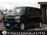 Used 2020 AT honda n-box JF3 Image[0]