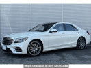 Mercedes Benz S-Class 222058