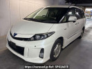 Toyota Estima Hybrid AHR20W
