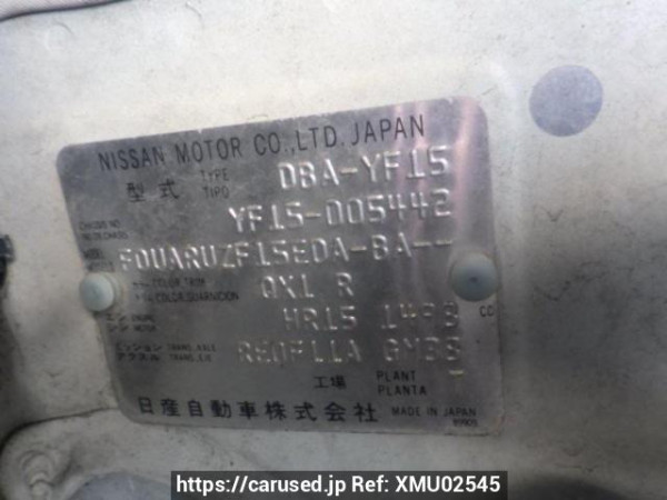 Used 2010 AT nissan juke YF15 Image[10]