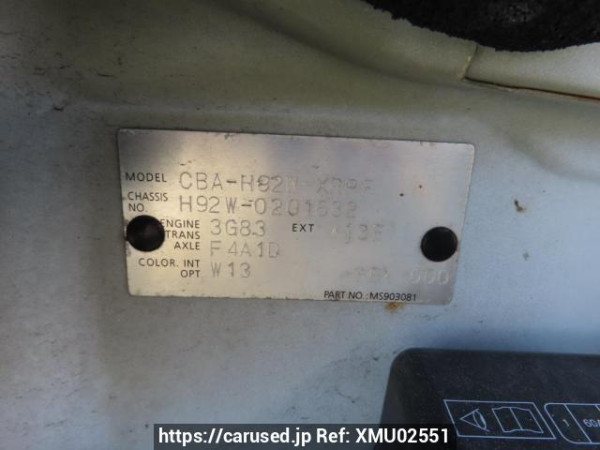 Used 2008 AT nissan otti H92W Image[11]