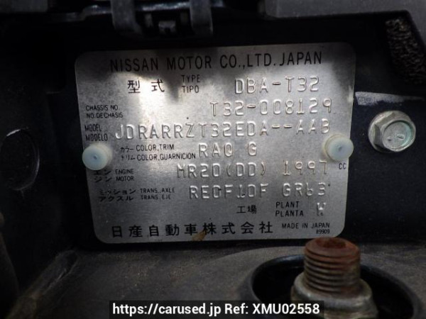 Used 2015 AT nissan x-trail T32 Image[11]