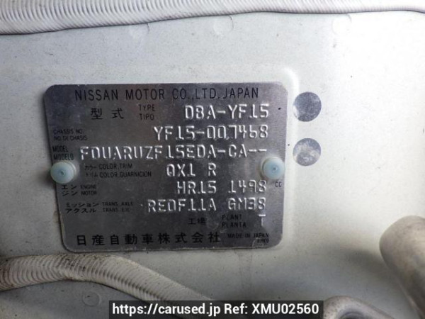 Used 2010 AT nissan juke YF15 Image[11]