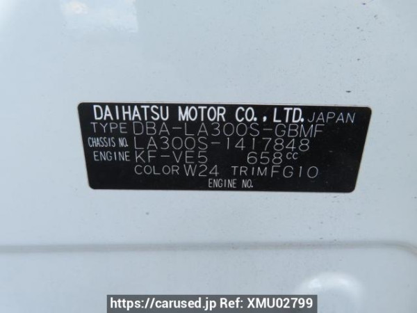Used 2017 AT daihatsu mira-e-s LA300S Image[11]